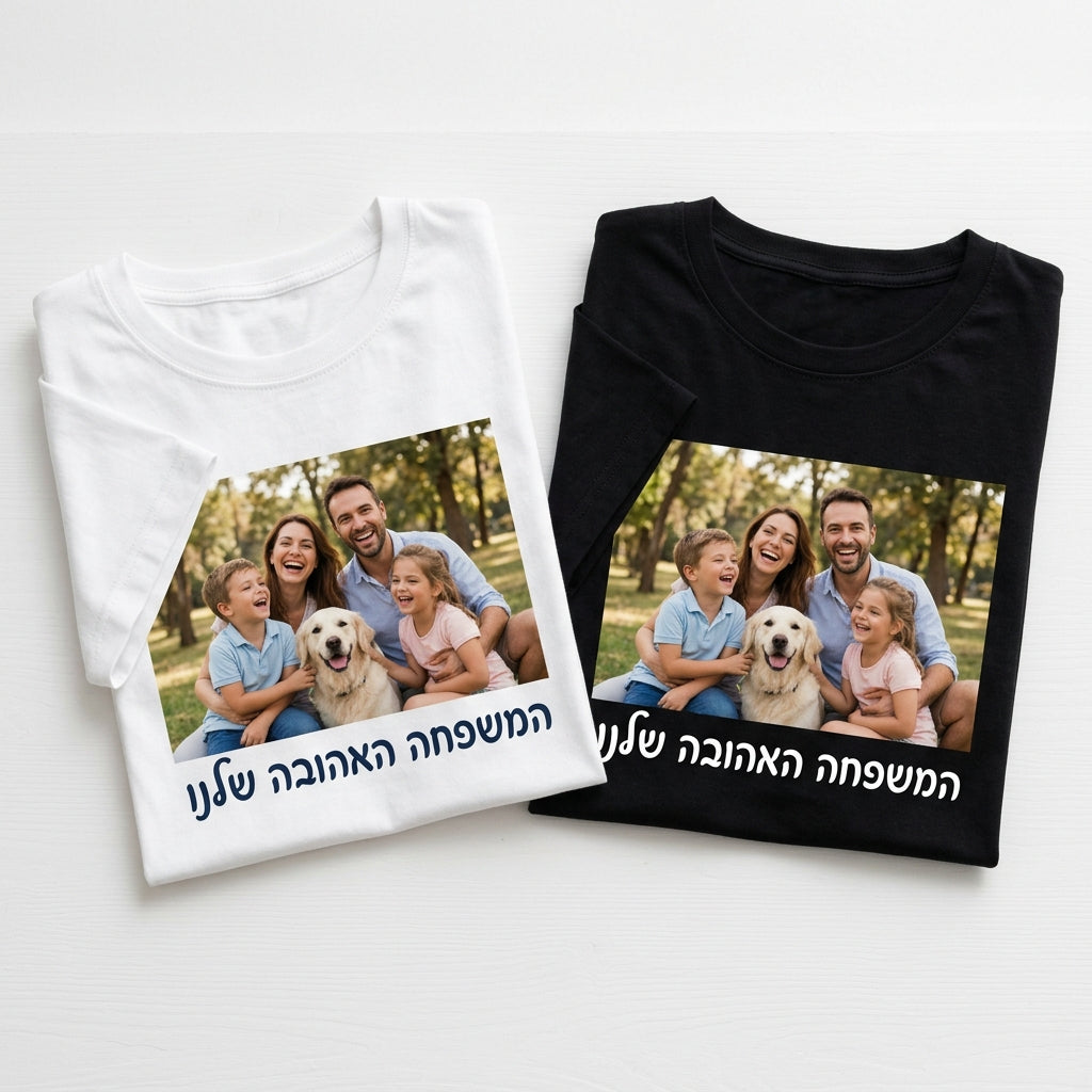 חולצות וביגוד