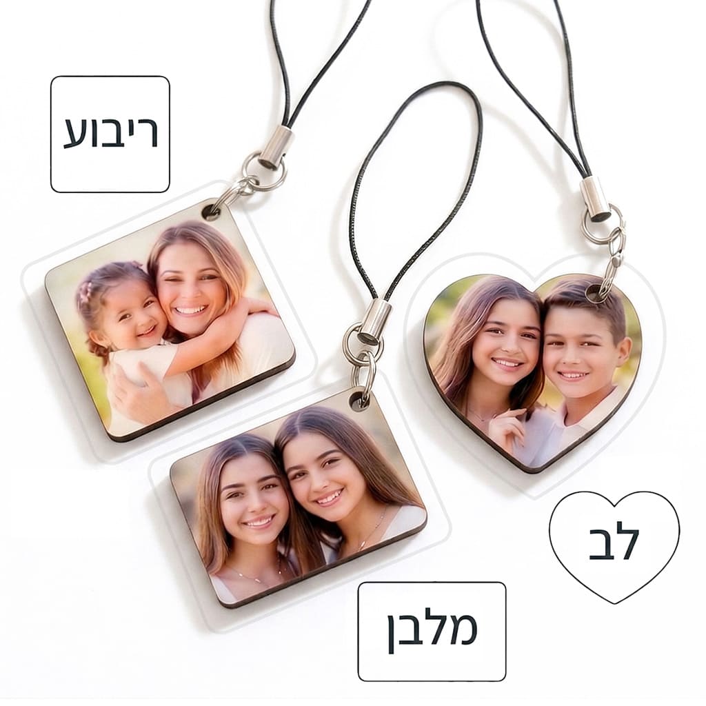 מחזיקי מפתחות קטנים לטלפון