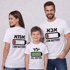 חולצה בהדפסה אישית