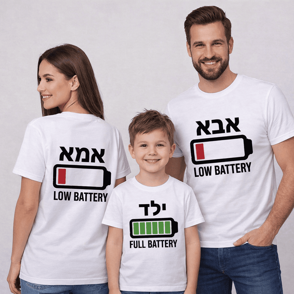 חולצה בהדפסה אישית