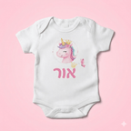 בגד גוף לתינוק שרוול קצר