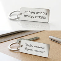 חריטה בצד אחד