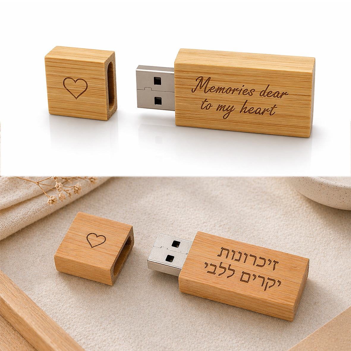 דיסק-און-קי מעץ 64GB בעיצוב אישי